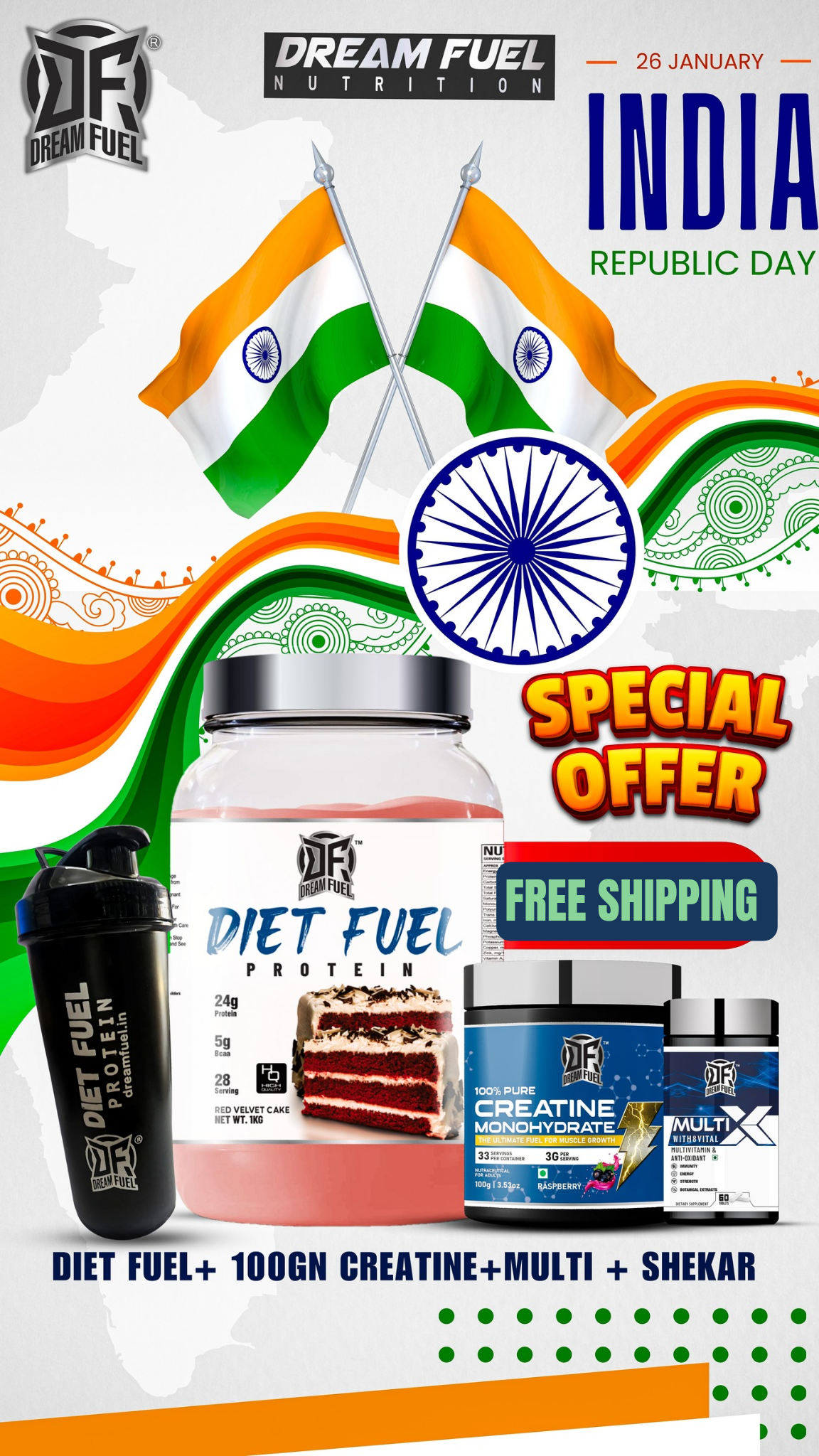 Republic day sale